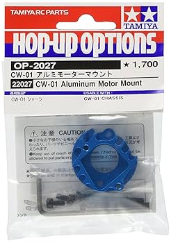 Amazon | タミヤ(TAMIYA) ホップアップオプションズ No.2027 OP